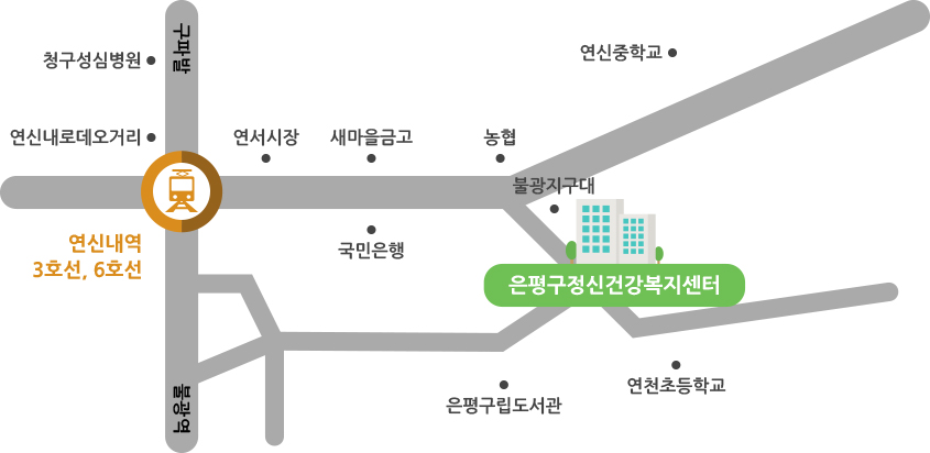 은평구정신건강복지센터 약도 피씨이미지 - 자세한 위치는 아래의 내용을 참고하세요